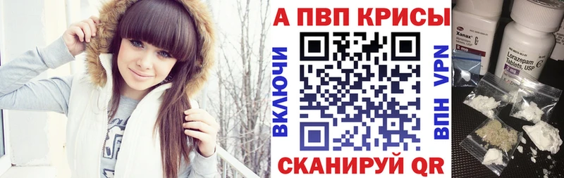 Alfa_PVP кристаллы  Гороховец 