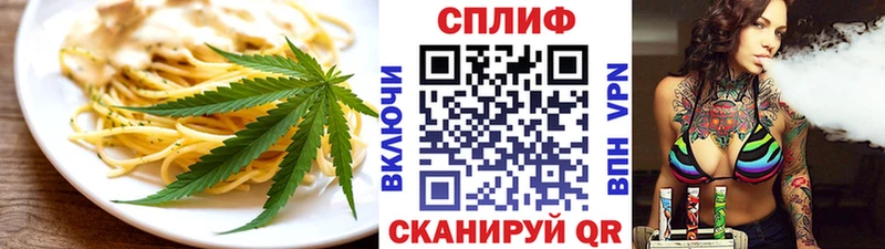 Cannafood конопля где продают Гороховец