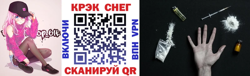 ссылка на мегу как зайти  Гороховец  COCAIN 99% 