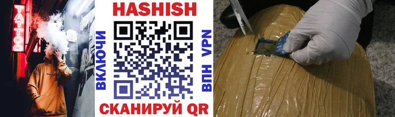 наркошоп  Гороховец  ГАШИШ hashish 