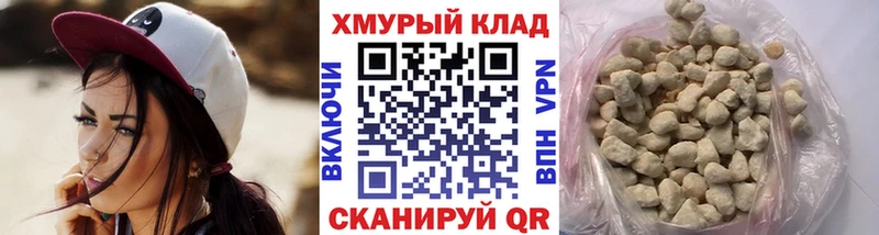 Героин хмурый  Гороховец 