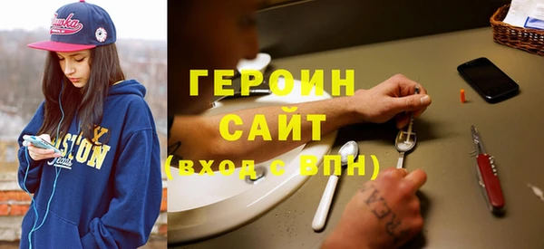 гидропоника Балахна