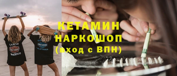 гидропоника Балахна