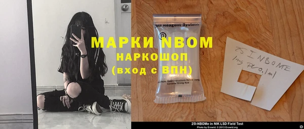 гидропоника Балахна