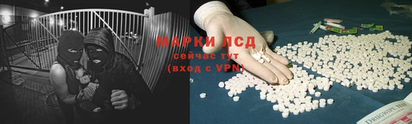 герыч Балабаново