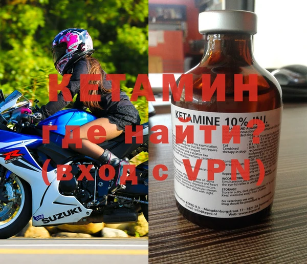 а пвп мука Осинники