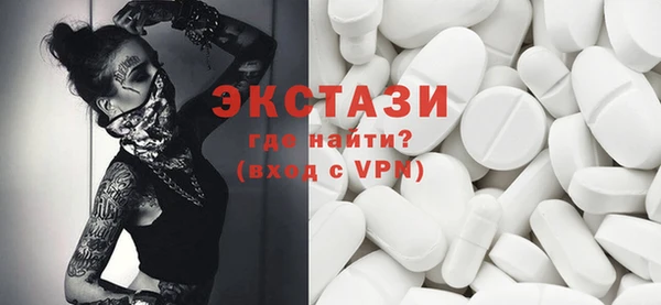 гидропоника Балахна