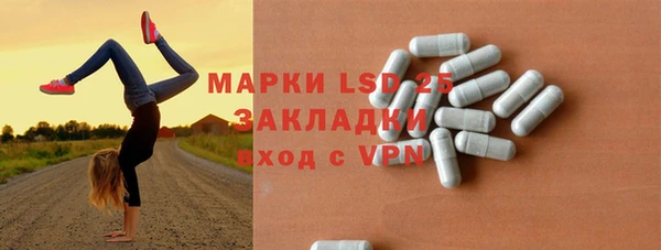бутират Остров