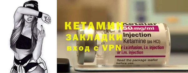 скорость mdpv Осташков