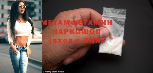 гидропоника Балахна