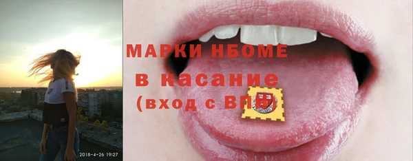 герыч Балабаново