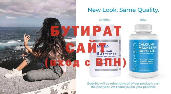 твердый Баксан