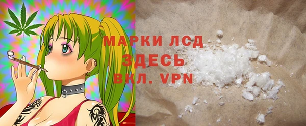 герыч Балабаново