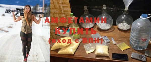 герыч Балабаново