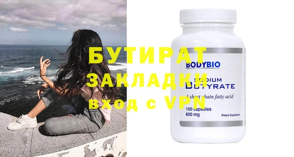 твердый Баксан