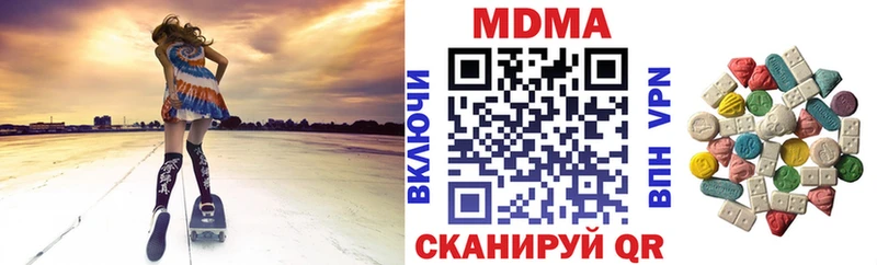 МДМА кристаллы  хочу   Гороховец 