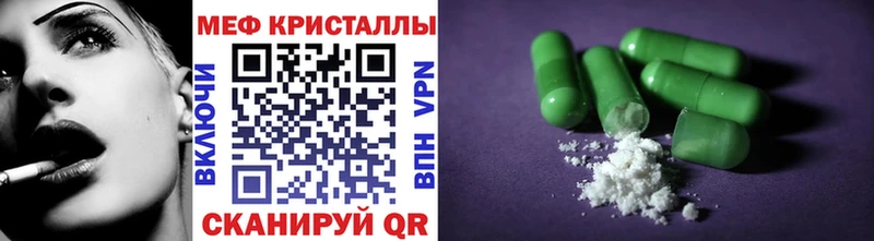 МЯУ-МЯУ 4 MMC  KRAKEN ССЫЛКА  Гороховец 
