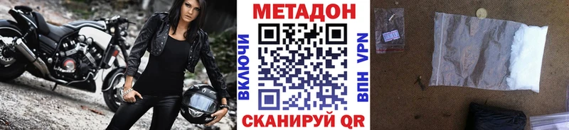 МЕТАДОН VHQ  blacksprut маркетплейс  Гороховец 