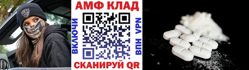 купить  сайты  Гороховец  МЕТАМФЕТАМИН мет 