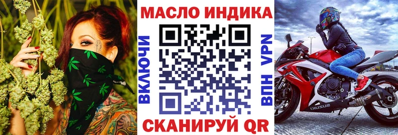 Дистиллят ТГК THC oil что такое наркотик Гороховец
